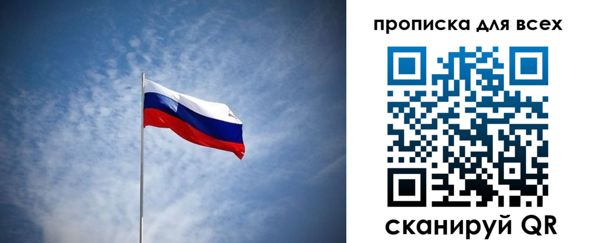 прописка регистрация в Кимрах