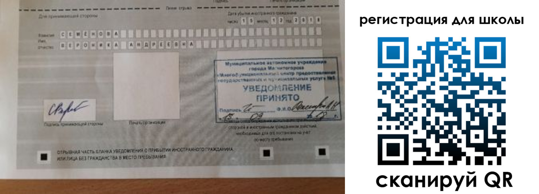 пропишу в квартире в Кимрах