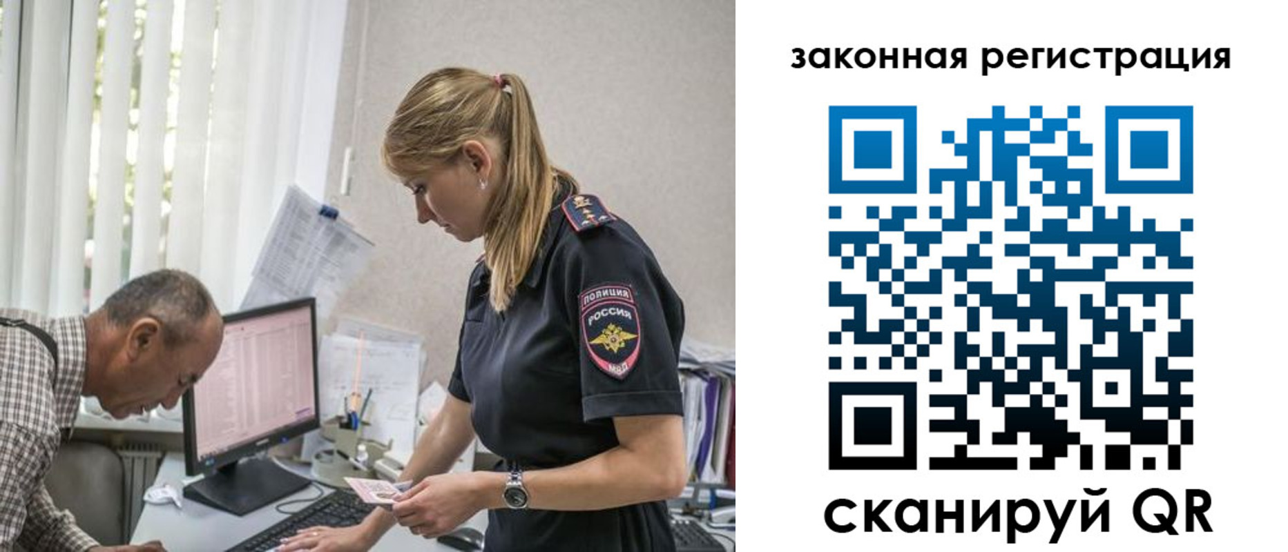 регистрация в Кимрах