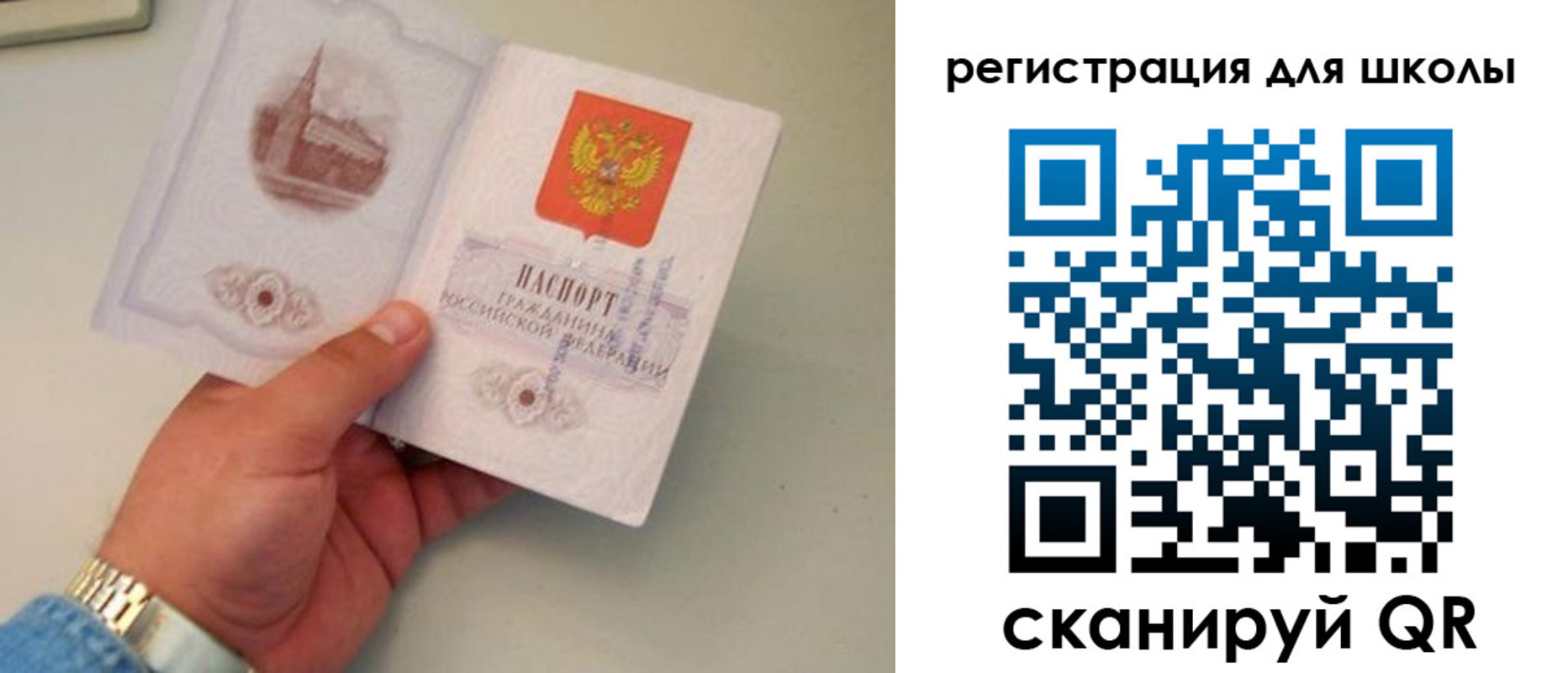 регистрация для дет. сада в Кимрах