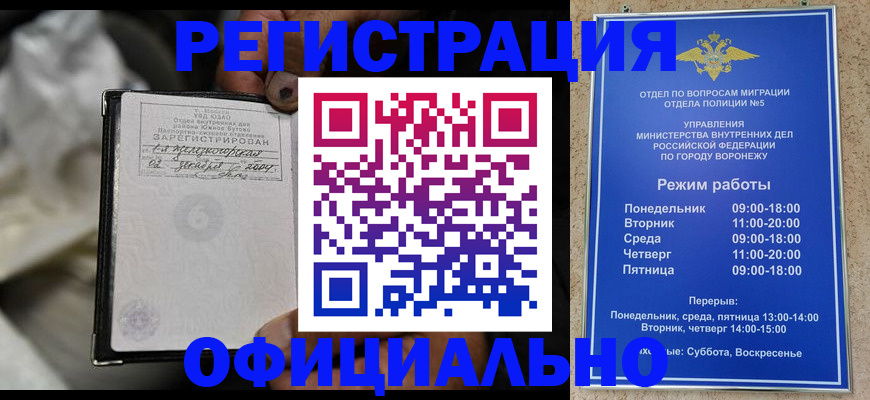 где прописаться в Кимрах