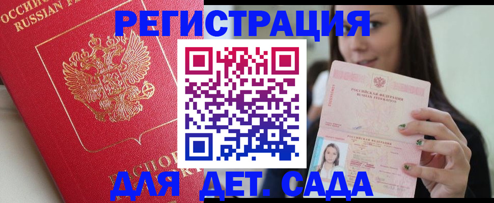где прописаться в Кимрах